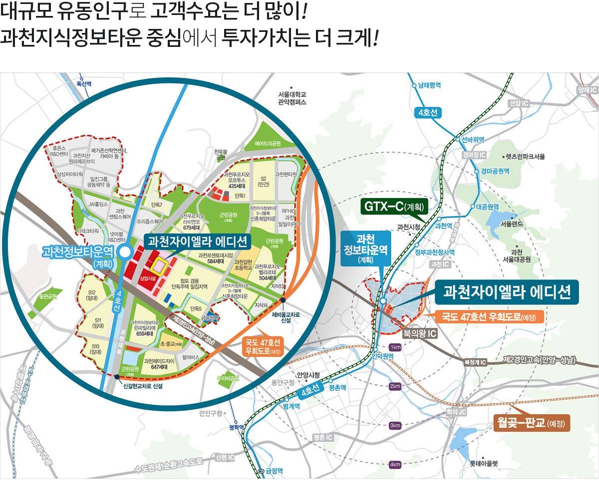 과천자이엘라 디에디션 (7).jpg
